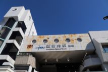 レオ様CMでお馴染み「西新井」、穴場の街ランキング急上昇あるか