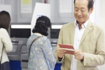 在職老齢年金新ルール 働き続けることで年金を増やすことが可能に