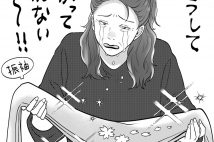 “毒親の死”に負い目を感じアルコール依存症に 苦悩から脱した契機は