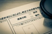 需要が高まる「遺言ビデオレター」 作成を請け負う弁護士事務所も増加