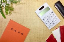 年金「75歳繰り下げ」 70歳受給を総額で上回るのは91歳以降