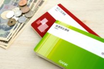 おひとりさま老後の家計術 銀行口座は一つに、生命保険は解約を