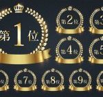 1位の夫婦は?好きな芸能人夫婦、嫌いな芸能人夫婦ランキング発表