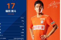 おっさんjリーガー 引退試合後に 格闘家転身 宣言の真意 Newsポストセブン Part 2 おっさんjリーガー 引退試合後に 格闘家転身 宣言の真意 Newsポストセブン Part 2