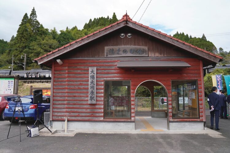 大隅大川原駅の外観