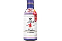 『しぼりたて生しょうゆ』 最大のこだわりはボトルの復元力
