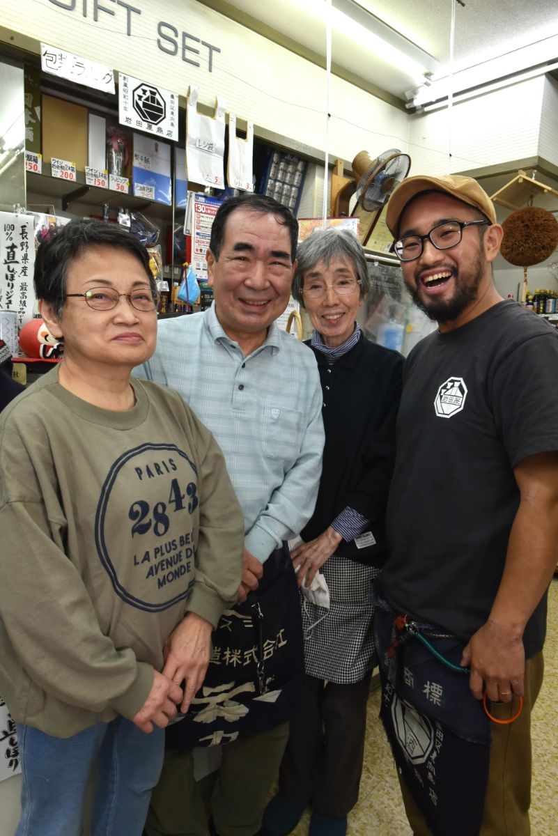 （右から）3代目の岩田謙一さん、伯母の訓子さん、父・雄次郎さんと母・千惠子さんで店を切り盛りする