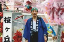社員旅行で魅了され、熱海に移り住んだ島田充克さん