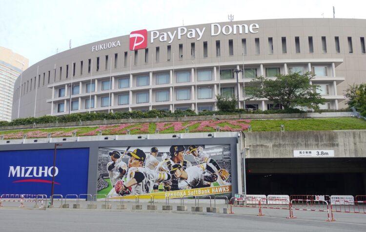 福岡PayPayドーム（時事通信フォト）