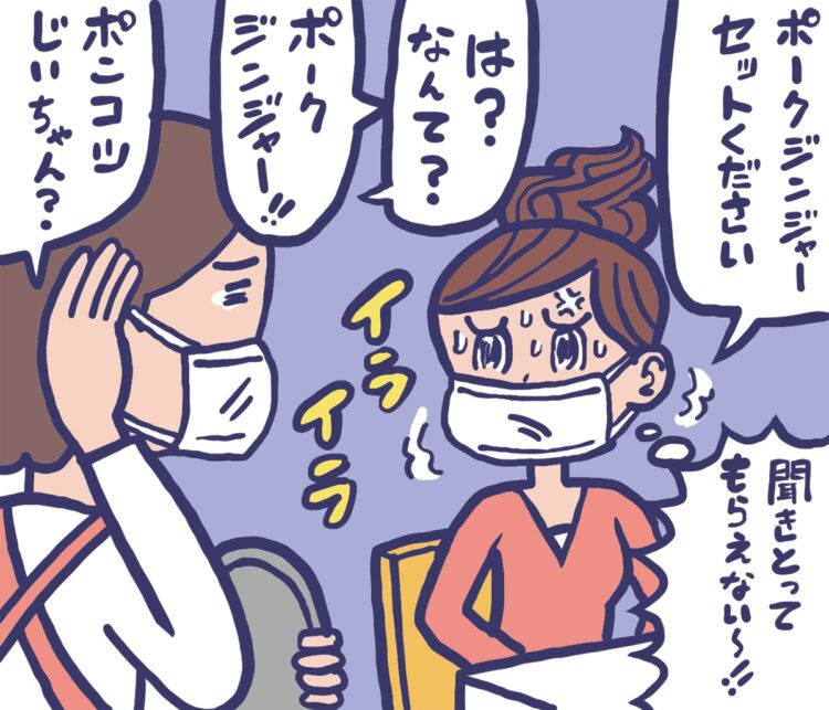 いろいろな悩みも（イラスト／沼田光太郎）