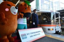 愛知県豊橋市の豊橋駅と長野県辰野町の辰野駅を結ぶJR飯田線の観光列車「秘境駅号」出発式（時事通信フォト）