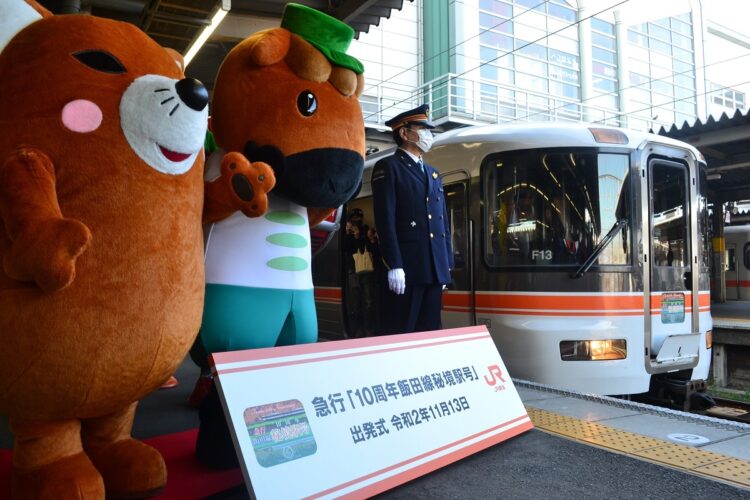 超ローカル線を走る観光列車 秘境駅号 不便さが逆に人気 Newsポストセブン