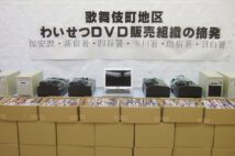東京・歌舞伎町のDVD販売店や倉庫などから押収したわいせつDVDなど(時事通信フォト)