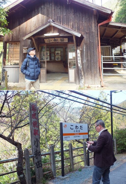 秘境駅として知られるJR飯田線の小和田（こわだ）駅（時事通信フォト）