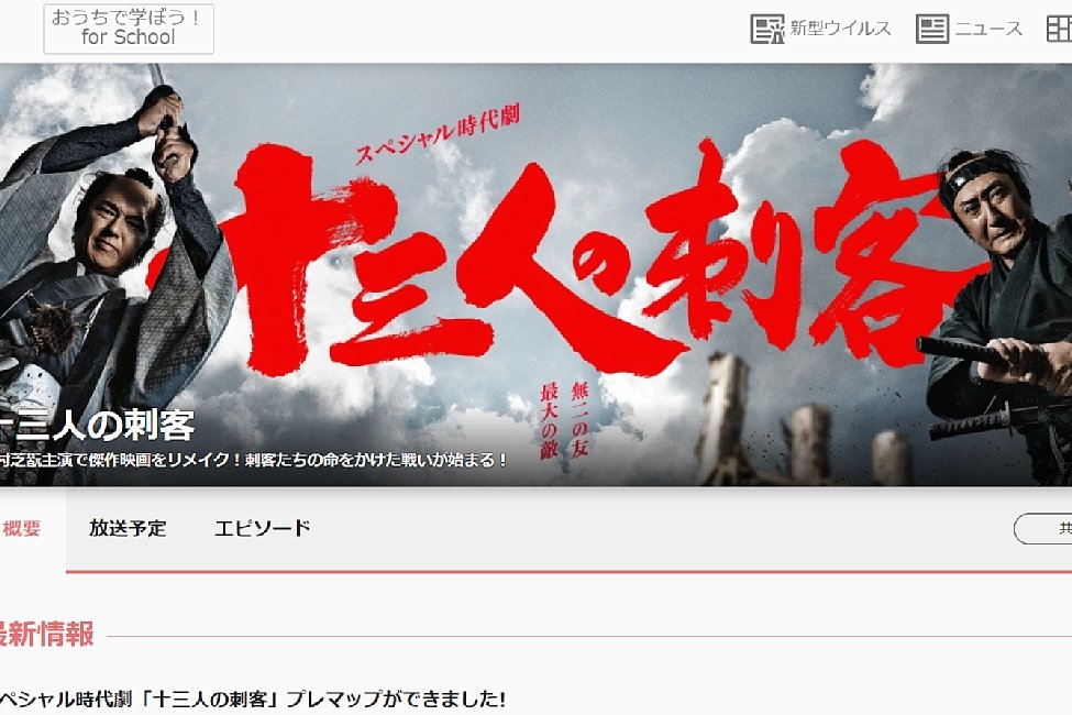 時代劇研究家が鬼滅ファンにすすめる 泣ける時代劇 とは Newsポストセブン 時代劇研究家が鬼滅ファンにすすめる 泣ける時代劇 とは Newsポストセブン