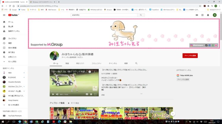 2018年のチャンネル開設以来、ハイペースで動画を投稿している。編集も自ら手がけており、こだわりは「無音でも内容がわかるようにテロップを細かく入れる」こと