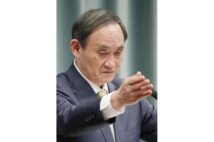 菅義偉首相にも問題発覚か(時事通信フォト)