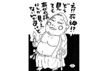 有名な『居残り佐平次』『死神』の噺を独自にアレンジした桃月庵白酒（イラスト／三遊亭兼好）