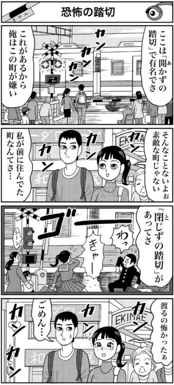 (C)業田良家/NEWSポストセブン