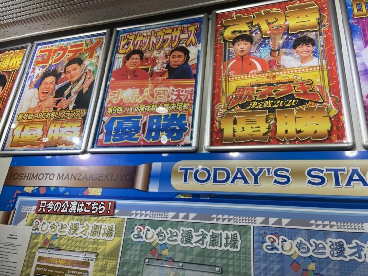 ビスケットブラザーズは賞レースでも活躍