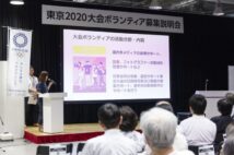 定年後ボランティアの現実 更正支える60代男性保護司の後悔
