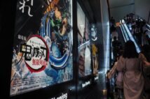 空前のブームの陰で「鬼滅疲れ」するたち 情報過多に「お腹いっぱいです」