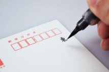おひとりさま生活に義理の人付き合い不要 お中元お歳暮もやめていい