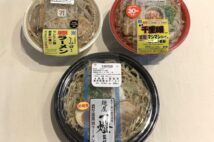 1000kcal超えも!コンビニ3社の「二郎インスパイア系ラーメン」食べ比べ