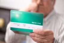 不動産、株、投信… 定年後のやってはいけない投資、やっていい投資