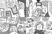 離婚を成立させるための「証拠の集め方」 不貞の場合、DV・モラハラの場合