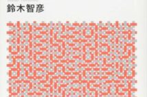 指詰めも刺青も厳禁!? 元ヤクザの人気俳優に『刃牙』花山薫のモデル...昭和を鮮烈に生き抜いた"ヤクザ"の姿