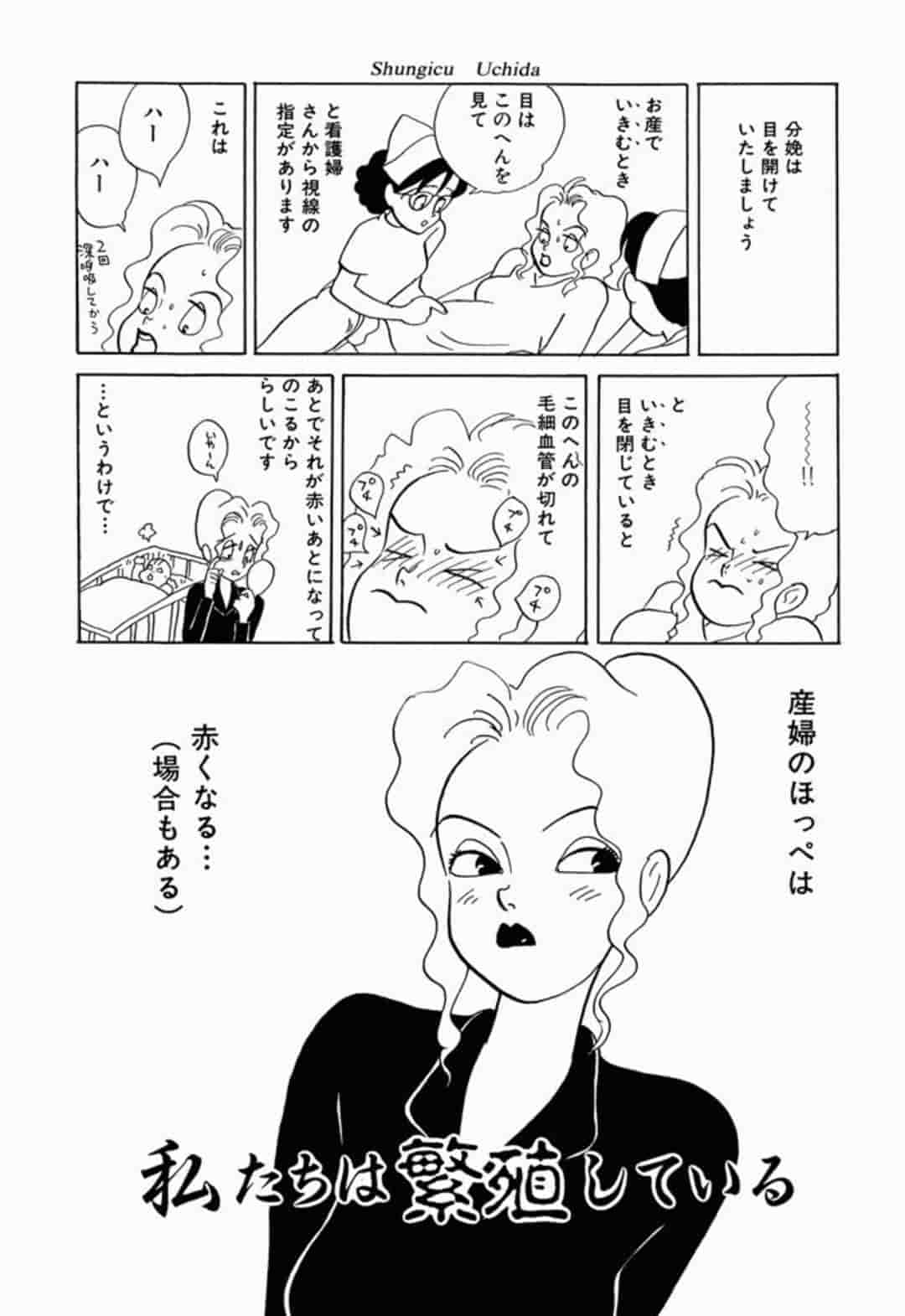 私たちは繁殖している Newsポストセブン 私たちは繁殖している Newsポストセブン