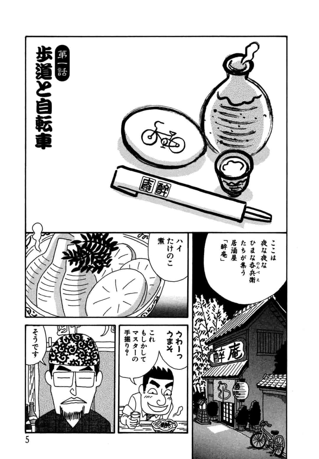 美味い話にゃ肴あり Newsポストセブン 美味い話にゃ肴あり Newsポストセブン