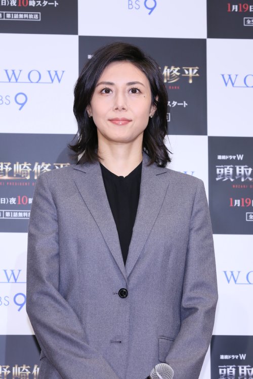 『連続ドラマW 頭取 野崎修平』に出演する松嶋菜々子