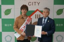 大学時代まで国立で過ごした三浦祐太朗（左）。（写真は国立氏ホームページより）