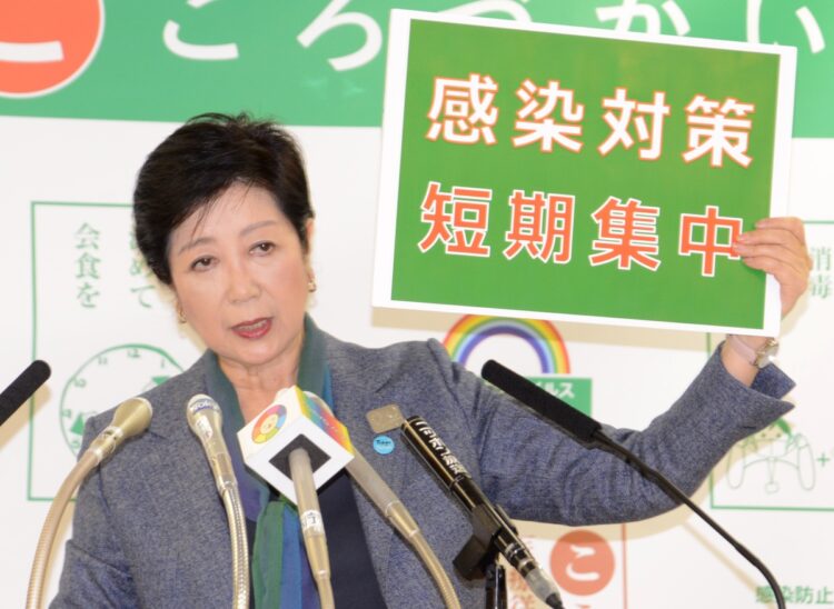 小池百合子都知事の会見もよく生中継され、発言に注目が集まる（時事通信フォト）