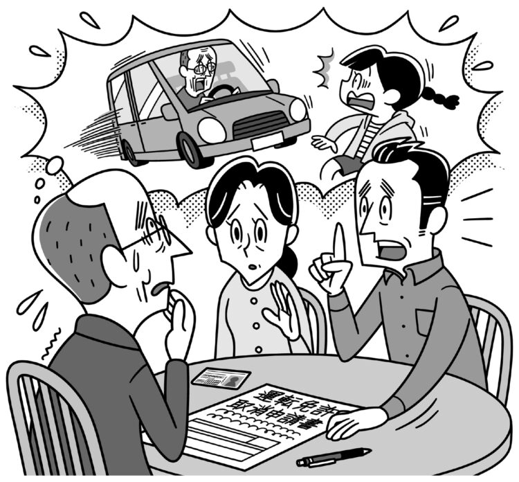 加齢による脳の変化が運転能力にどう影響するか（イラスト／河南好美）