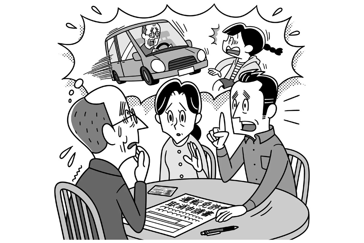 高齢者の交通事故 加齢で脳が変化 飲酒運転のような状態も Newsポストセブン 高齢者の交通事故 加齢で脳が変化 飲酒運転のような状態も Newsポストセブン