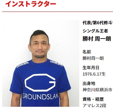 長瀬と深い信頼関係で結ばれる勝村さん（所属先・GROUNDSLAMのHPより）