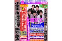 嵐5人に「質問の嵐」大晦日ライブの意気込みや思い出を聞く