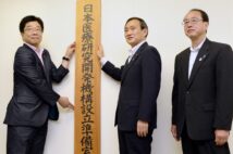 菅政権のコロナ対策を牛耳る官僚・和泉洋人氏 増幅する権勢