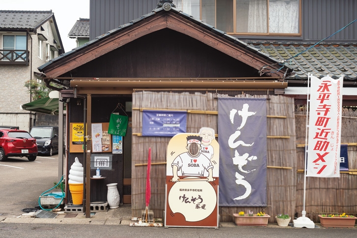 行列のできる人気の蕎麦店