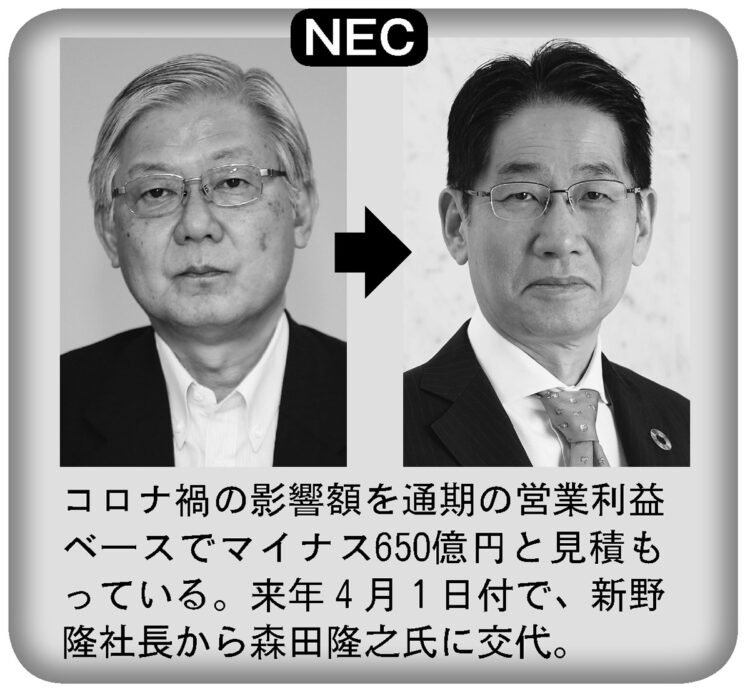 現在副社長の森田隆之氏が、来年4月1日付で社長に就任することを11月に発表