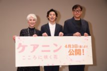 ロングヒットとなった前作に続けるか