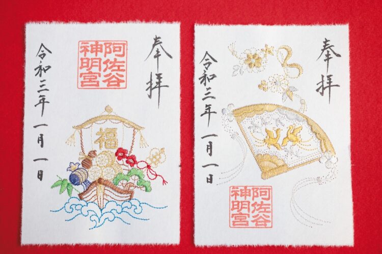 阿佐ヶ谷神明宮 御朱印 うき