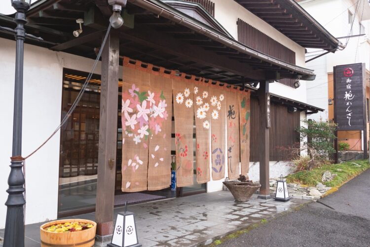 岳温泉 お宿 花かんざし（福島県二本松市岳温泉1-104）