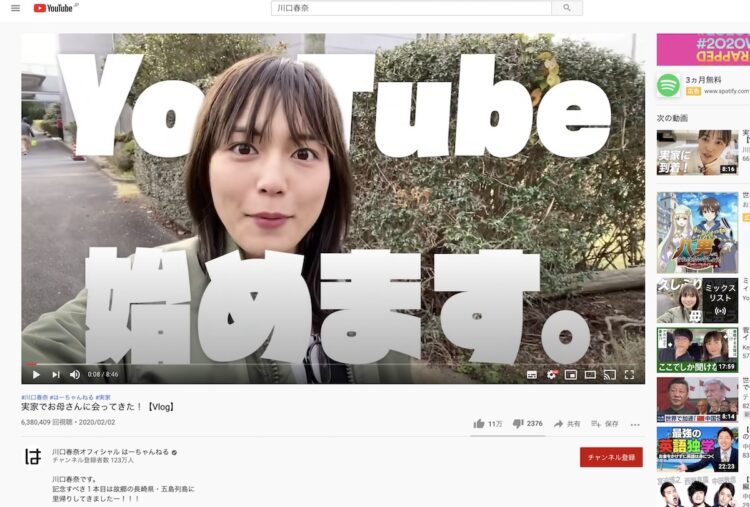 YouTubeの登録者数は100万人突破