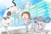 【プレゼント】犬と猫展実行委員会から『犬と猫どっちも飼ってると毎日たのしい展ペア招待券』(計1600円相当)をペア13組26名に!