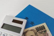 夫に先立たれ家計に不安が…　遺された妻がもらえる「年金」の金額