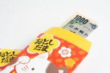 帰省できない年末年始は「お年玉文化」を終わらせる好機か